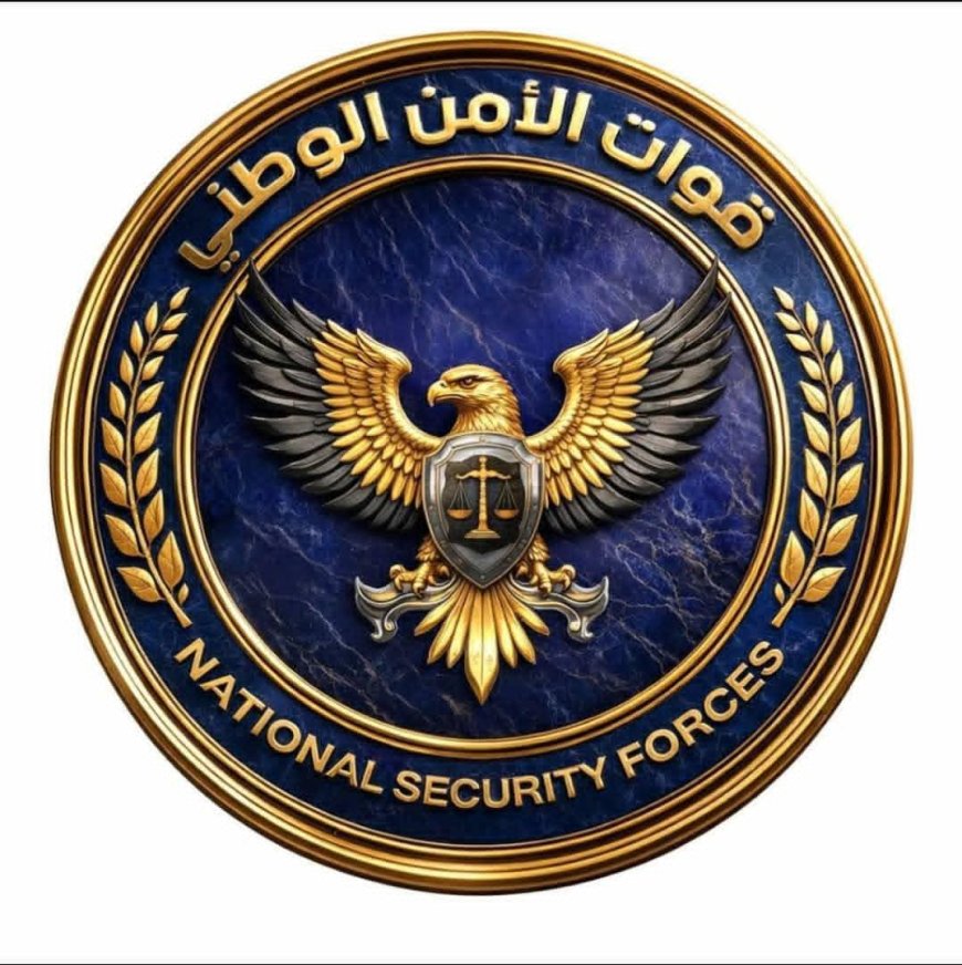 عاجل: بيان توضيحي صادر عن قوات الأمن الوطني بخصوص مزاعم توزيع الدراجات النارية 