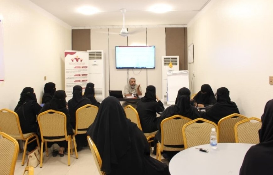 حضرموت: مؤسسة الأمل النسوية تنفذ اللقاء الربعي للقياديات النسائية بالمحافظة...