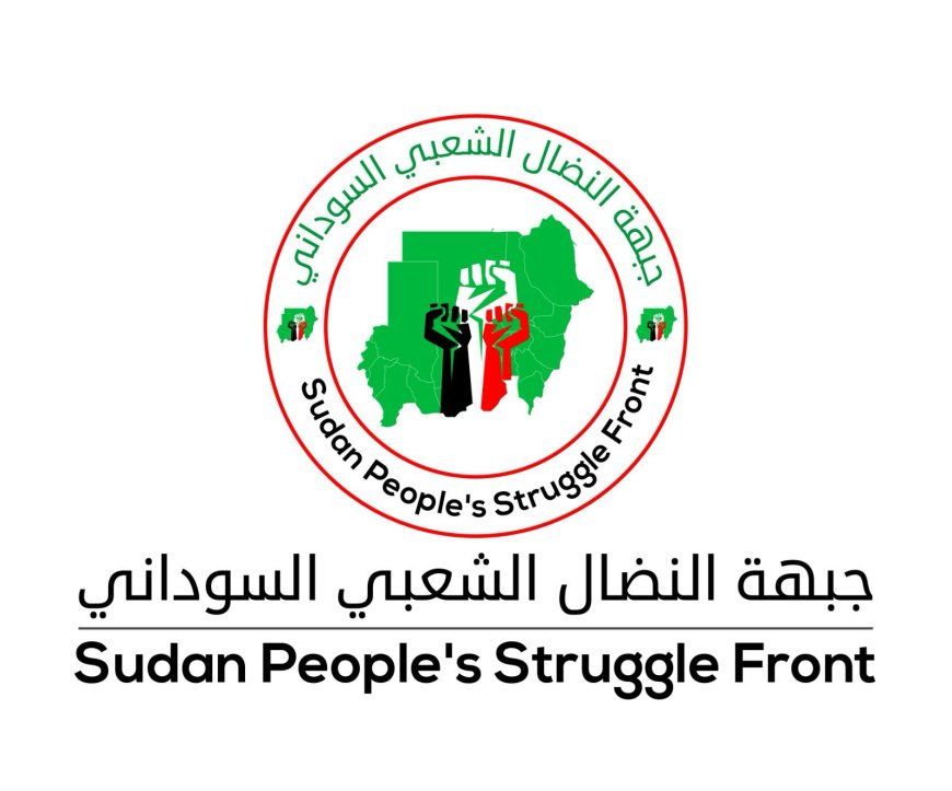 جبهة النضال الشعبي السوداني تشيد بتصريحات الرئيس الأمريكي حول إنهاء حرب السودان 
