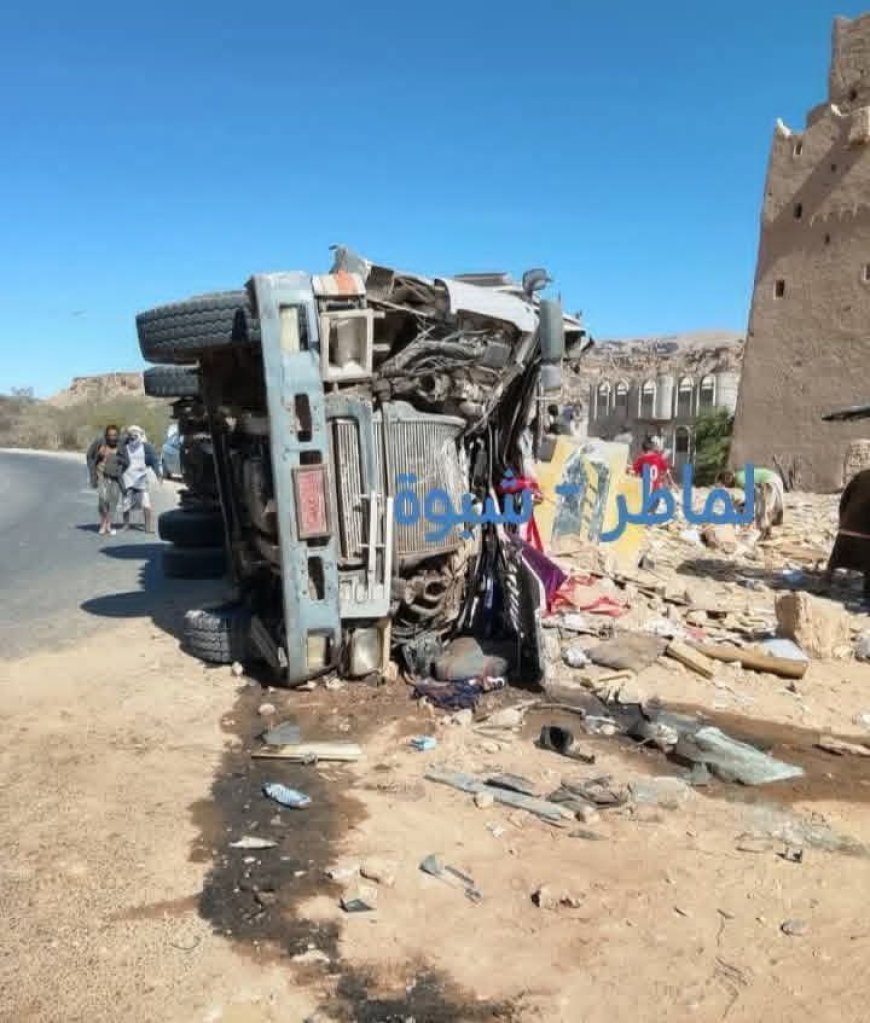 عاجل: شبوة..وفاة سائق قاطرة تابعة لقوات درع الوطن إثر انقلابها في عقبة لماطر