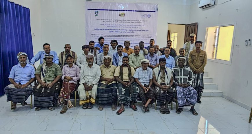 المستشار الفني لوزارة الزراعة والاسماك يختتم دورة تدريب المدربين حول إجراءات السلامة للصيد