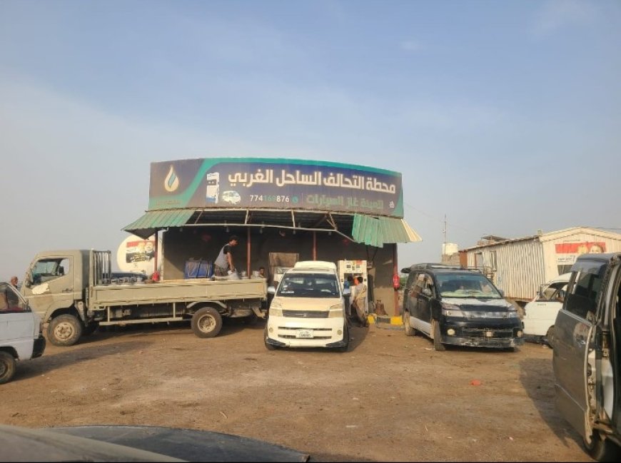 أزمة غاز خانقة واتهامات بالاحتكار في المخا...