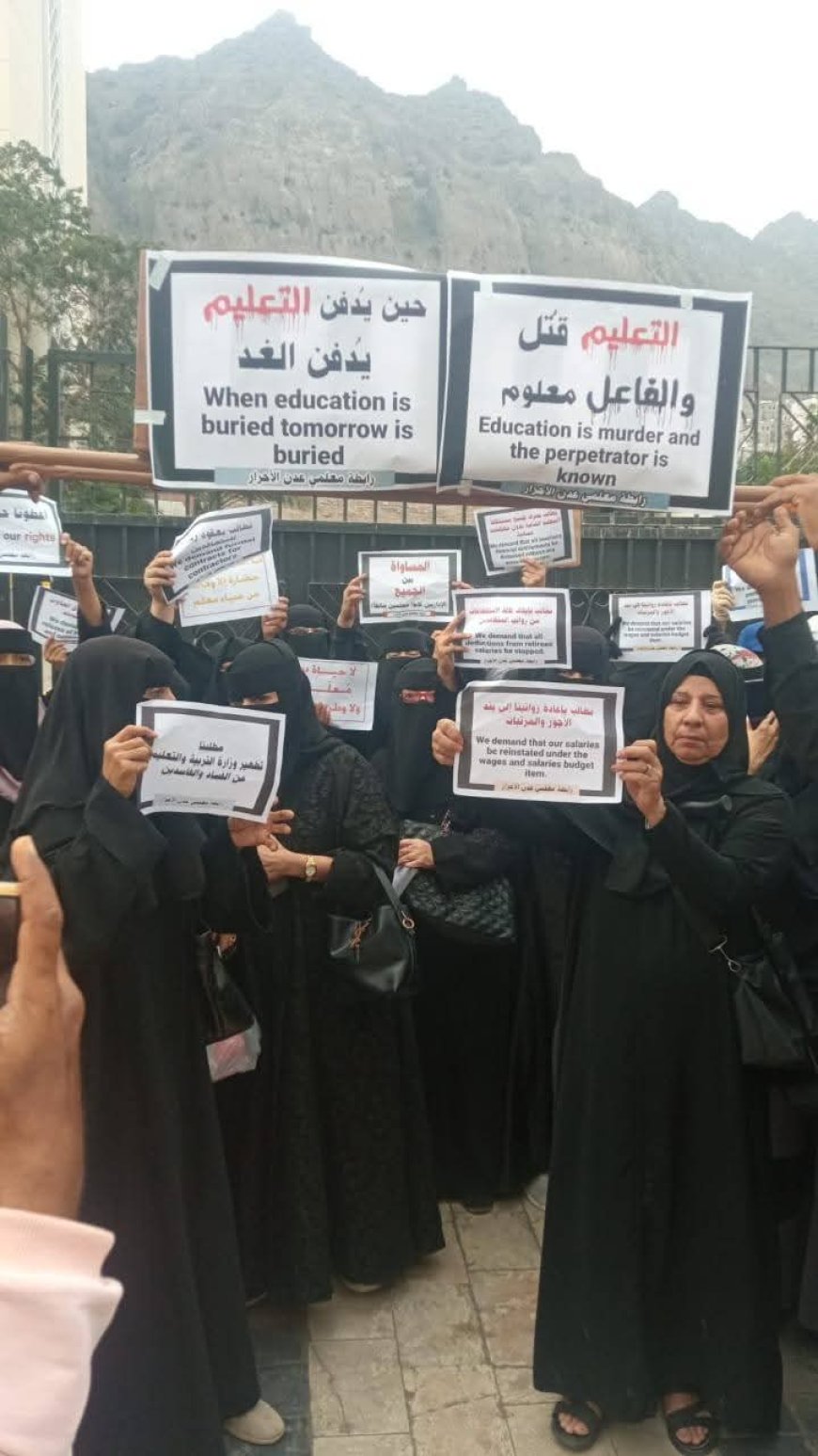 حين يُهان المعلم… يُهان الوطن