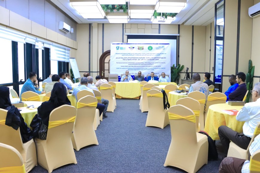 عقد ورشة عمل الانذار المبكر لتوقعات التغيرات المناخية لليمن وتأثيراتها على الأمن الغذائي