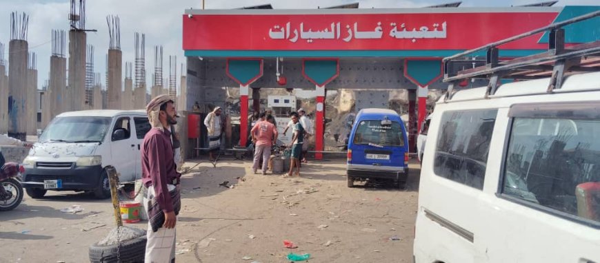 وسط أزمة الغاز الخانقة في عدن محطة القرش 2 تكسر الفوضى وتصنع نموذجًا للانضباط والأمان