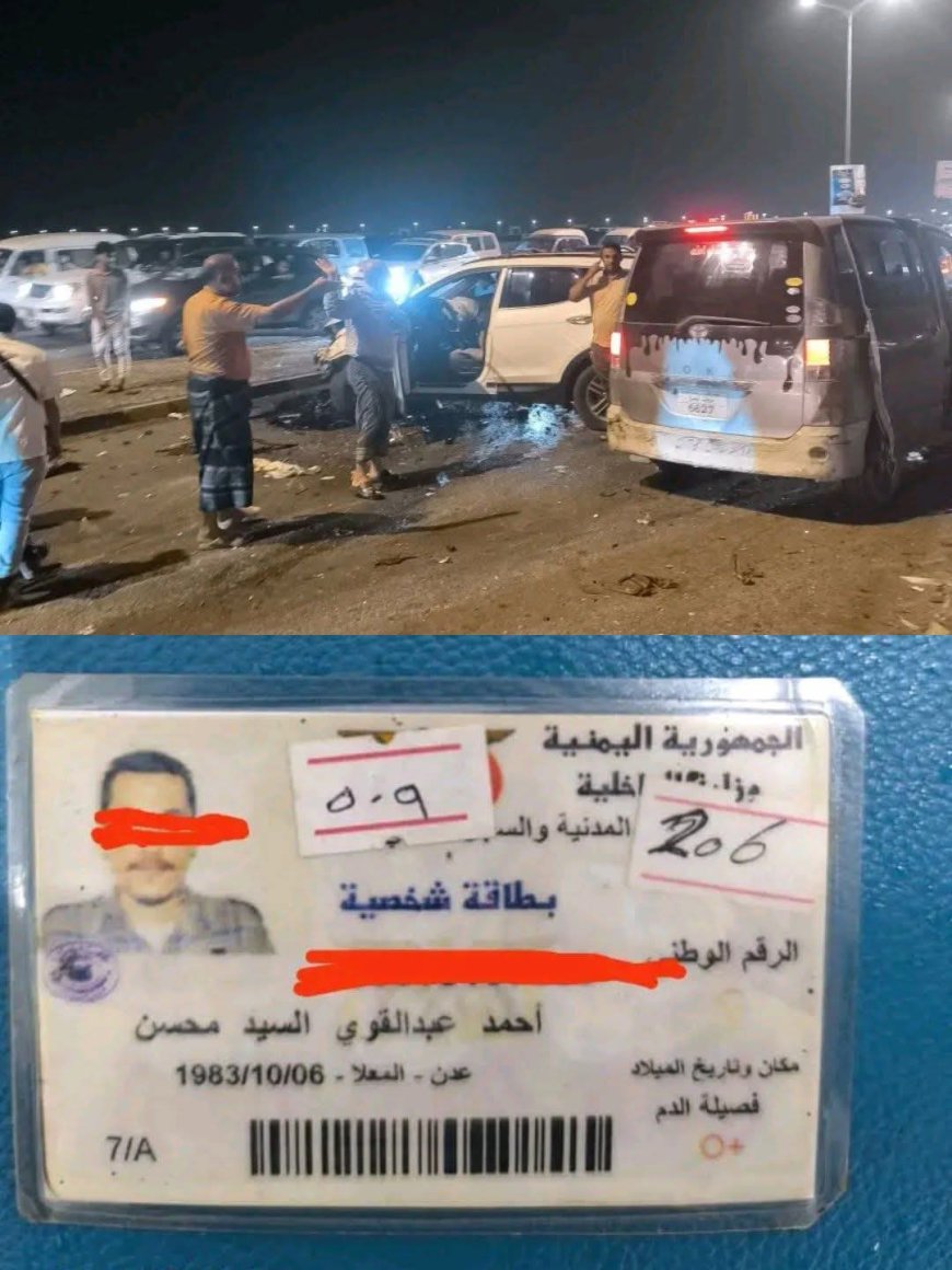 عاجل: وسط دعوات للتعرف على هوية المتوفي..حادث مأساوي على الخط البحري بعدن يودي بحياة أب ويترك زوجته وطفله في العناية المركزة 