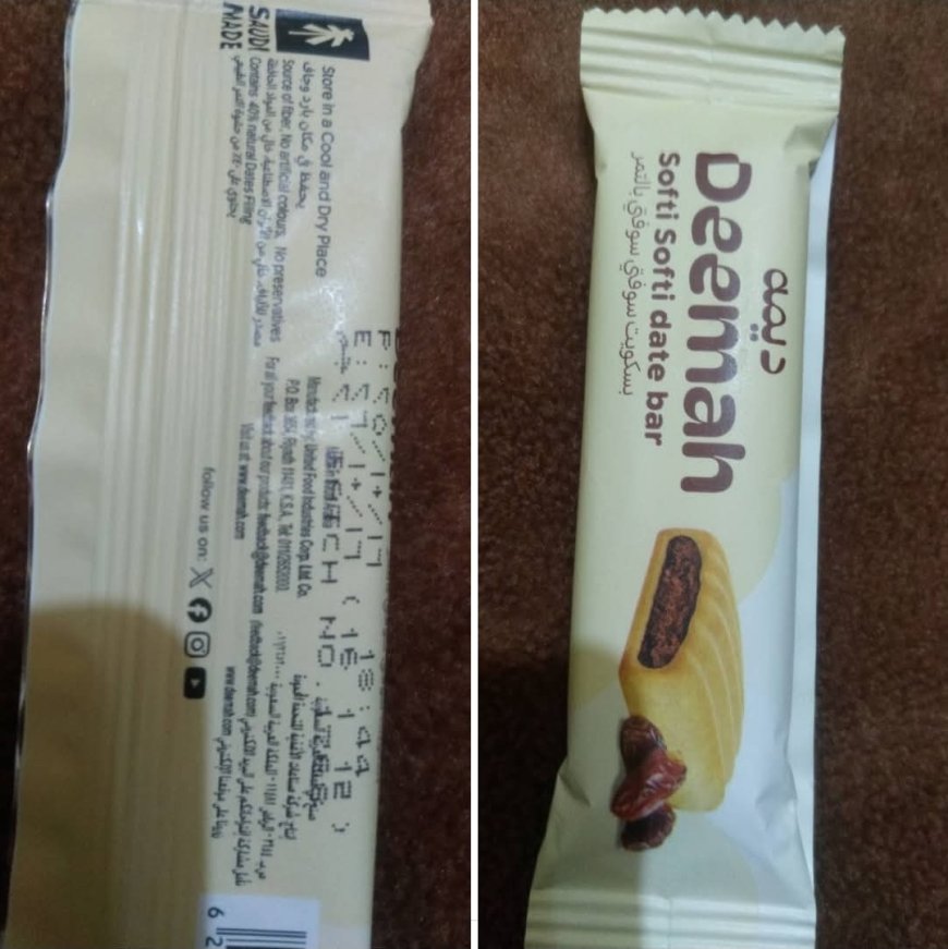 بيع تمرية منتهية الصلاحية في التوفير هايبر فرع حدة بصنعاء