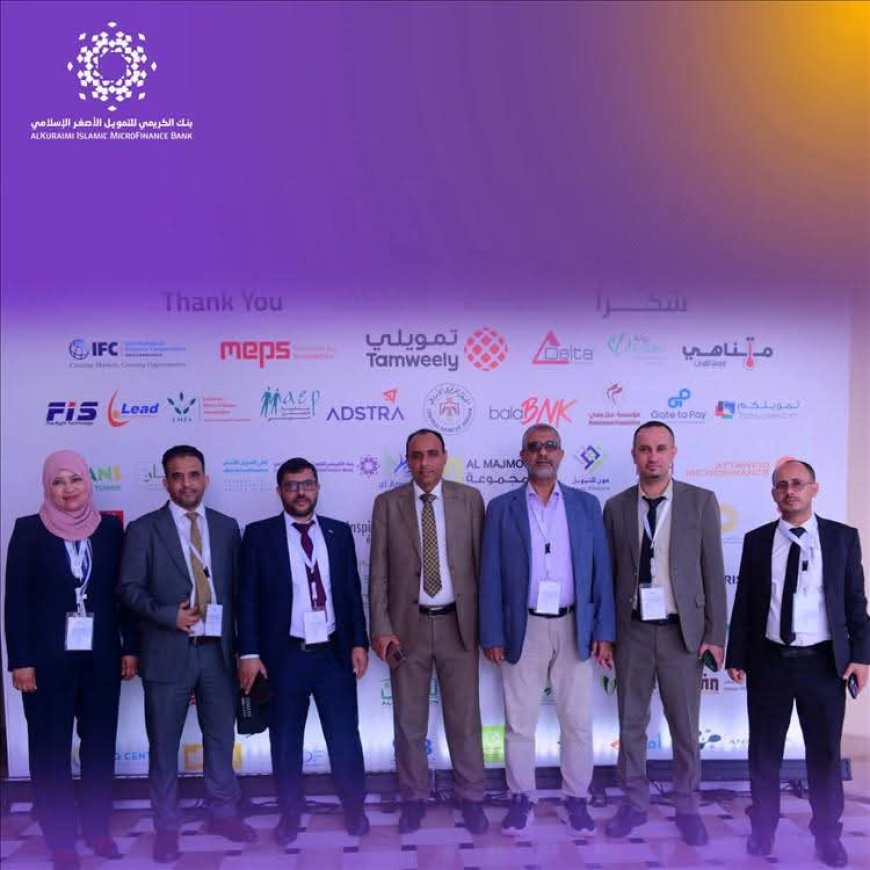 حين تتحول الأزمات إلى إنجازات… بنك الكريمي يصوغ نموذجاً يمنياً رائداً للنمو المستدام في مؤتمر سنابل بشرم الشيخ