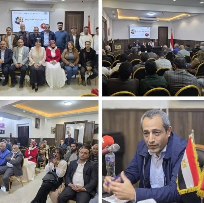 المركز الثقافي اليمني بالقاهرة يناقش أزمة الوطنية اليمنية الحديثة في محاضرة للدكتور معن دماج.....