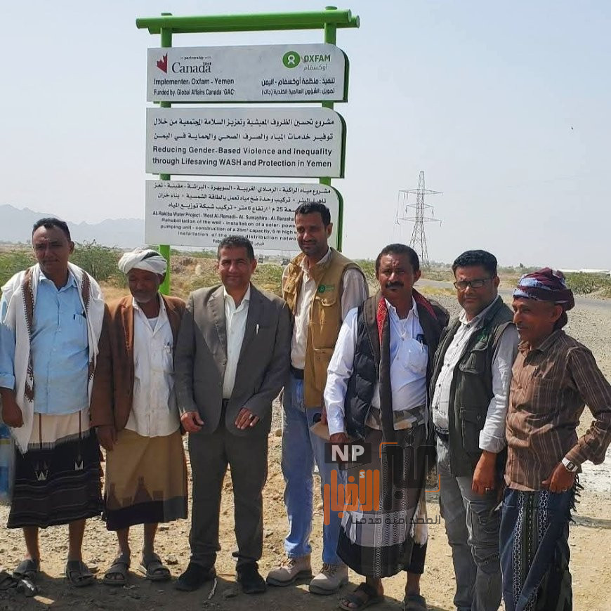 بتكلفة تتجاوز 81 ألف دولار.. تدشين مشاريع مياه استراتيجية في مديرية مقبنة