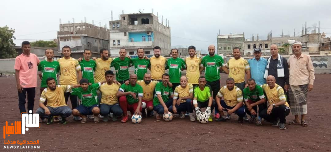 قدامى اتحاد إنما وردفان في لقاء كروي رائع انتهى بالتعادل الإيجابي