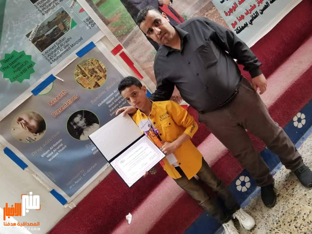 صبيحي ينال لقب الأكاديمي الصغير من المعهد الكندي في صنعاء بتخصص انجليزي