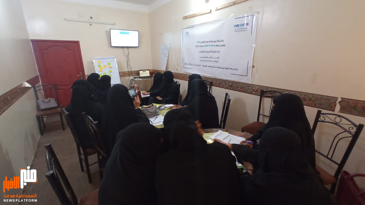 تدشين مشروع الاستخدام الآمن للتكنولوجيا في التعليم مع مركز الاعلام الثقافي CMC في إطار تنفيذ مخرجات برنامج Safe Sisters  بنسختة الثانية في محافظة حضرموت