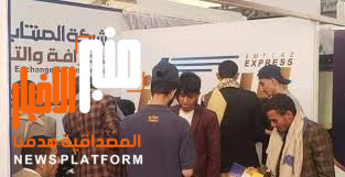 مركزي صنعاء وعدن يضعا يديهما على اموال شبكات الصرافة والنائب العام مطالب بالتحرك لمحاكمة اصحاب الشركات المتورطين بنهب المليارات وغسيل الاموال ..!!