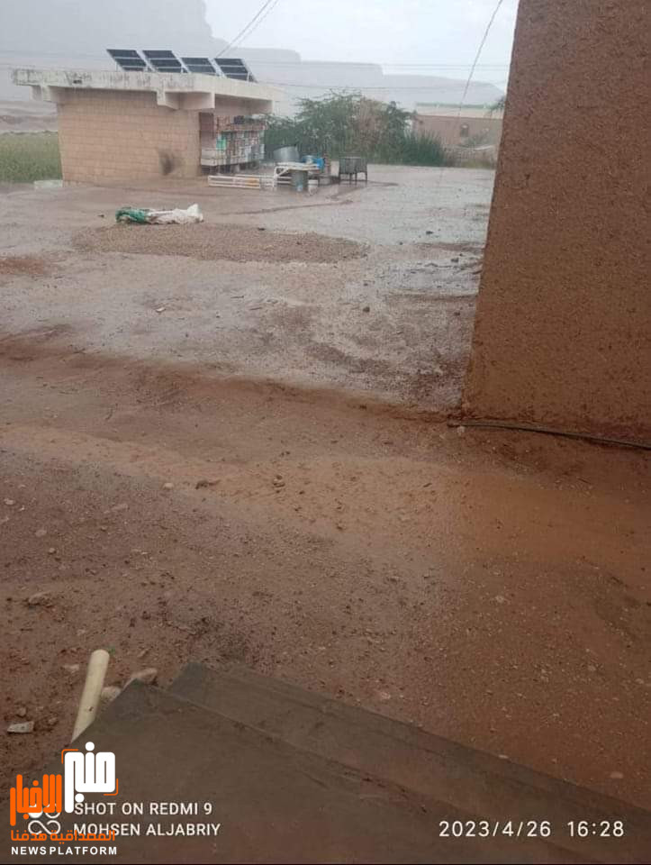 يحدث الان.. هطول أمطار غزيرة مديرية ساه بحضرموت (صورة)