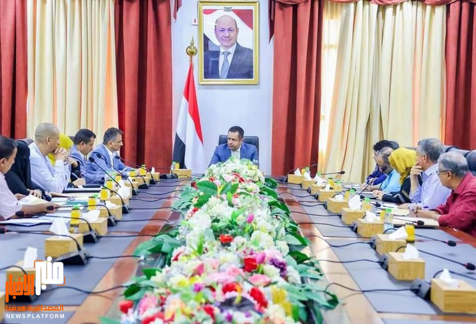 رئيس الوزراء يرأس اجتماعاً لقيادة السلطة المحلية والمكتب التنفيذي في عدن