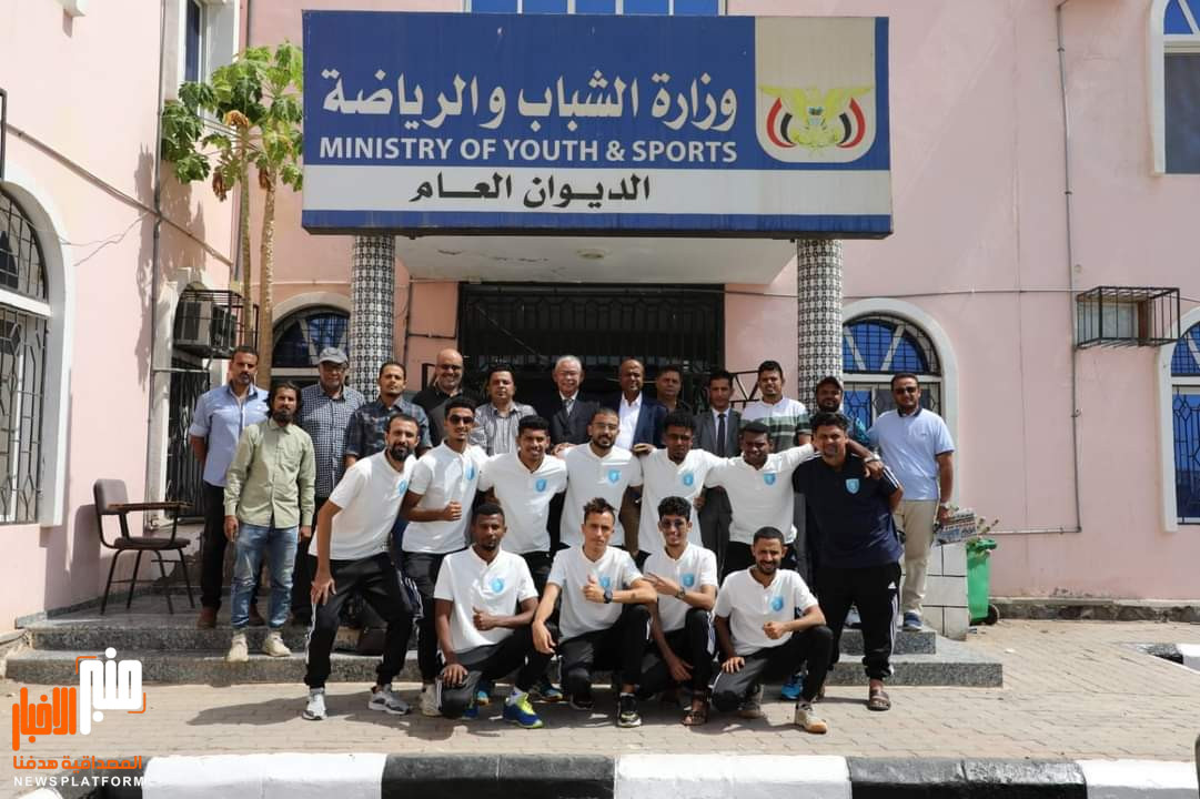 وكيل وزارة الشباب والرياضة يودّع بعثة نادي الميناء المشاركة في البطولة العربية بالقاهرة