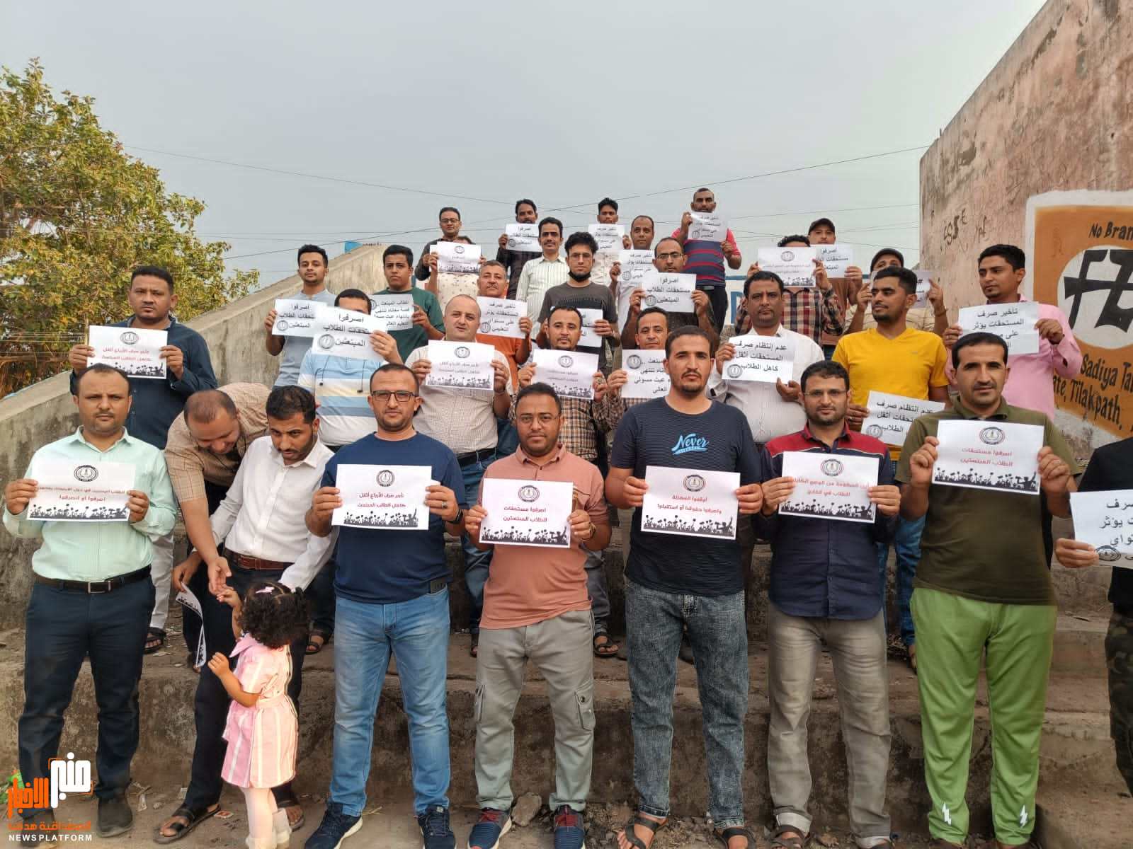 عاجل :بيان هام صادر عن اتحاد الطلاب اليمنيين في اورانج اباد الهند