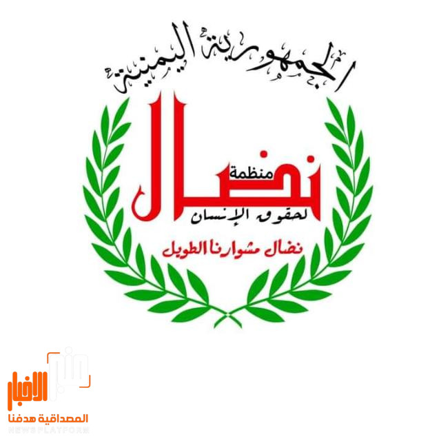 بيان إدانة من تعز