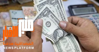 من عدن.. تعرف على قائمة أسعار الصرف من شركة العروي