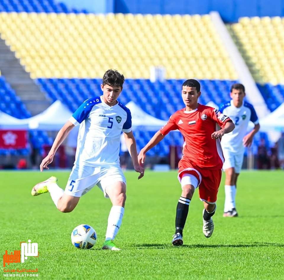 منتخب الناشئين يخسر التجريبية الثانية امام اوزبكستان