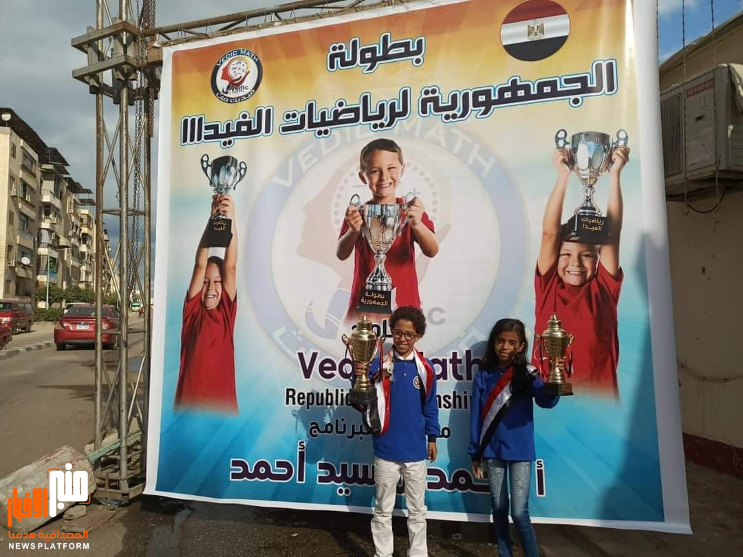 البراء ورفا وأنهار وحلا ،، يحققون لقب كأس البطولة في مسابقة الجمهورية النصف سنوية في مصر