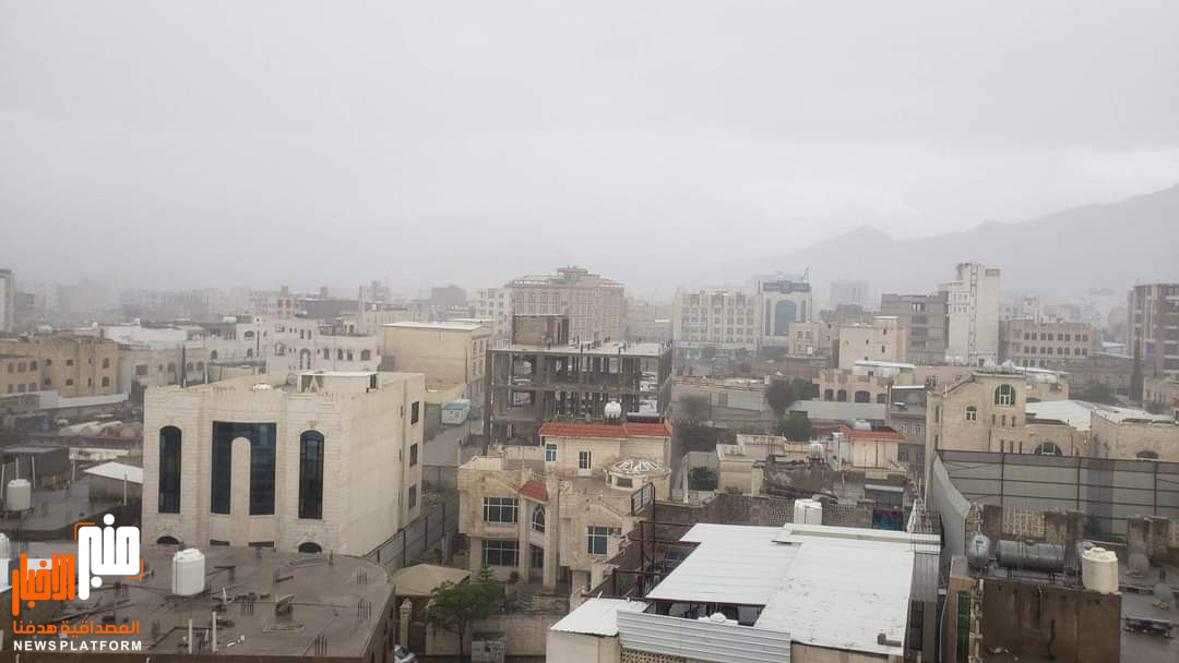 عاجل : هذه الأحياء بصنعاء تشهد أمطار غزيرة (تعرف عليها)