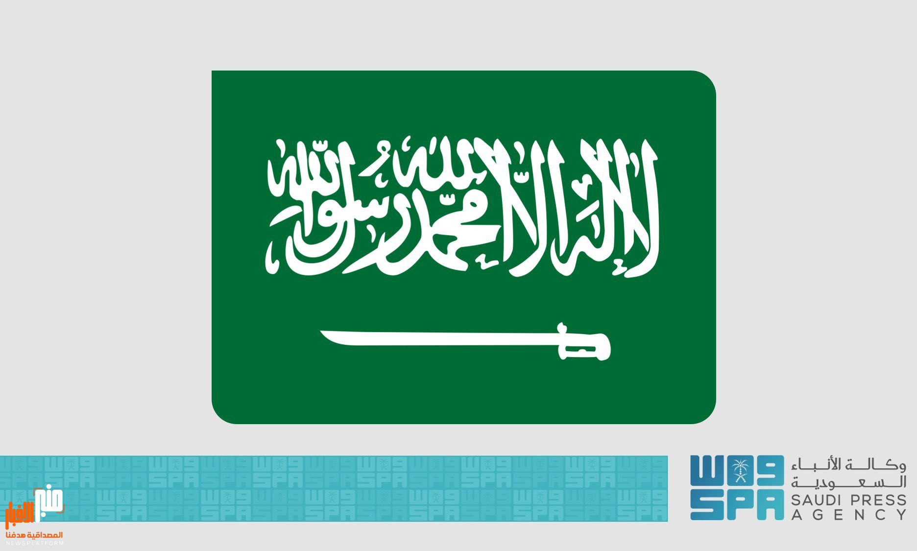 الصحفي فتحي بن لزرق: هذا رئيس الحكومة الجديد خلال نقاش سياسي واسع النطاق في الرياض