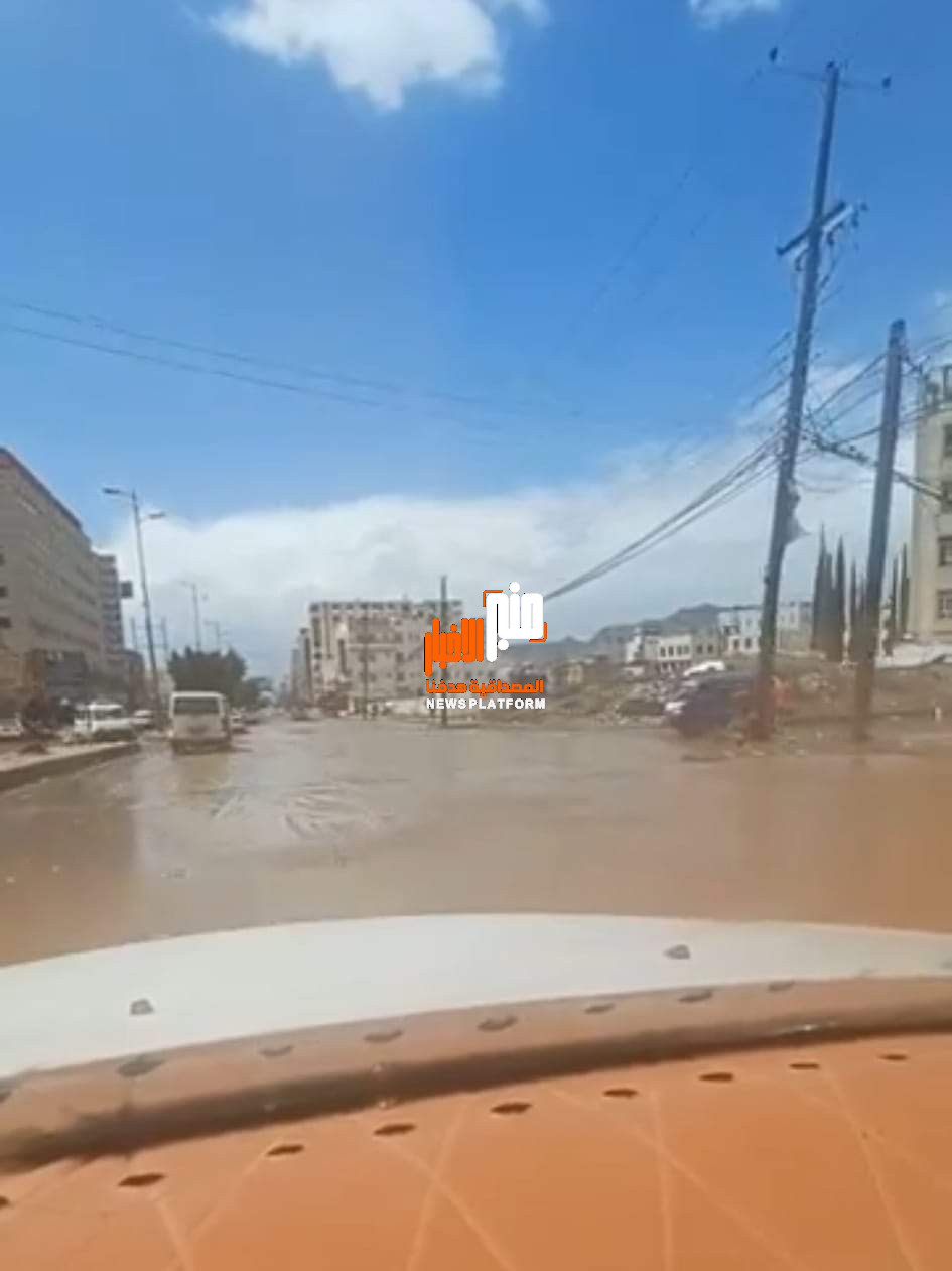 عاجل :مياه الأمطار تغرق شارع تعز في صنعاء (صورة)