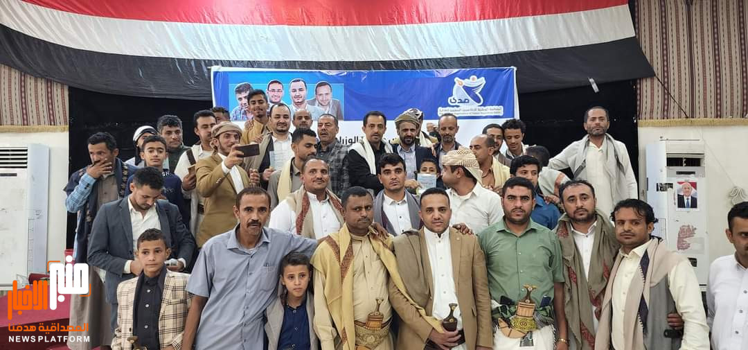 يحدث الان.. احتفائية عيدية بالصحفيين المحررين من سجون الحوثيين في مأرب