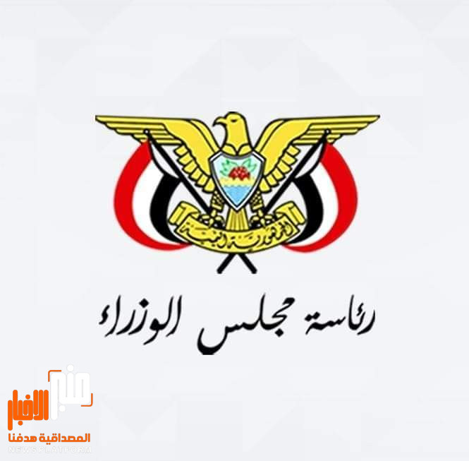 وزير الخارجية وشؤون المغتربين يبدأ غداً زيارة رسمية لجمهورية مصر