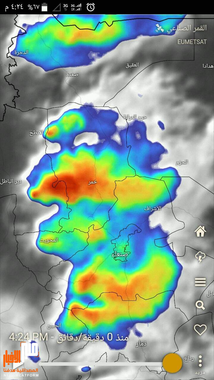 يحدث الان..صورة مباشرة عبر الاقمار الصناعية توضح السحب الركامية الممطرة على صنعاء وعمران وذمار