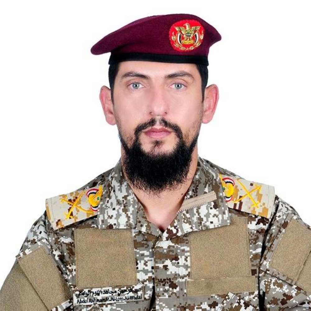 اللواء عبدالرحمن اللوم الوادعي