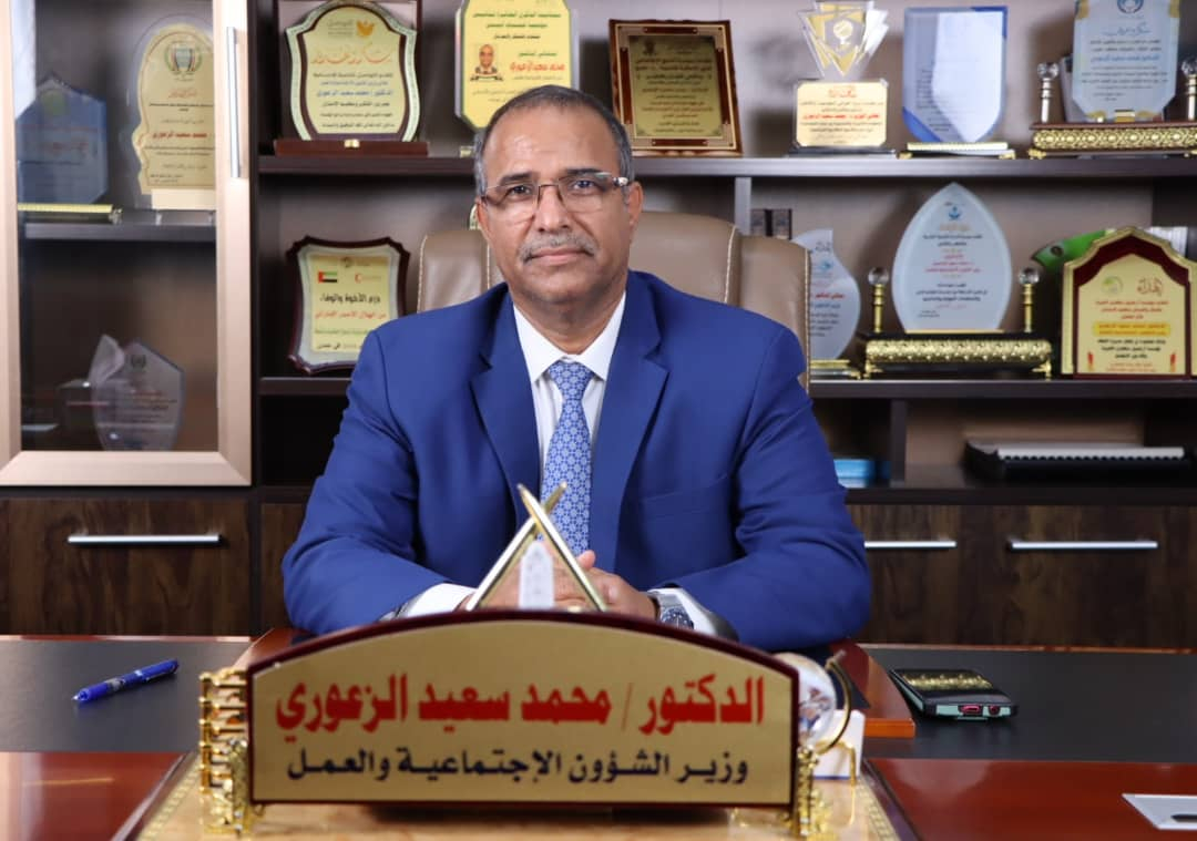 د. محمد سعيد الزعوري